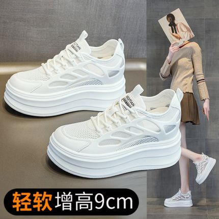 9cm内增高f小白鞋女网面透气女鞋2025新款爆款夏天小个子厚底网鞋