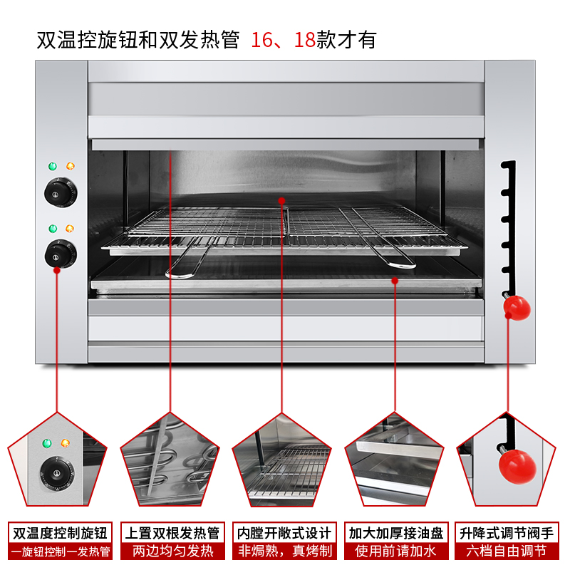 烤鱼烤箱商用无烟烧烤炉日韩料理日式烤鱼炉升Q降面火炉晒炉烤肉