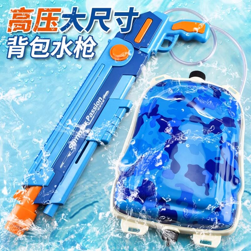 迷彩背包水枪儿童玩具喷水泚大容量2024新款打水仗专用.高压抽拉