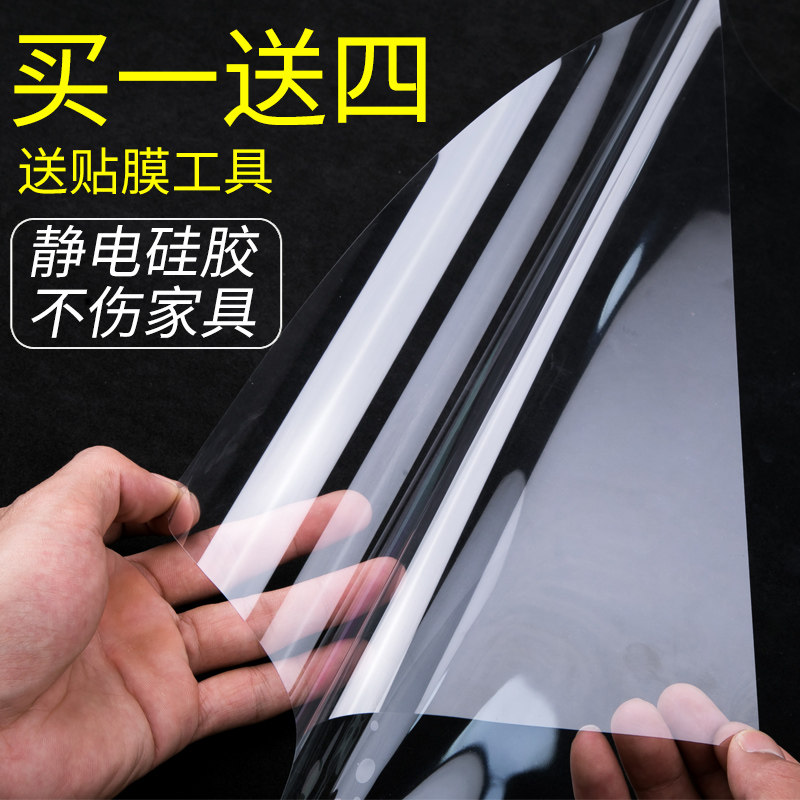 家具贴膜透明实h木餐桌茶几大理石台面硅胶自粘耐高温桌子保护膜