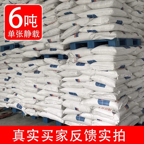 网格川字b塑料托盘堆高机卡板仓库货架防潮垫板栈板地台地堆工业