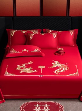 婚庆床单三件套结婚红色全棉被单单件陪嫁龙凤刺绣Y80支长绒棉