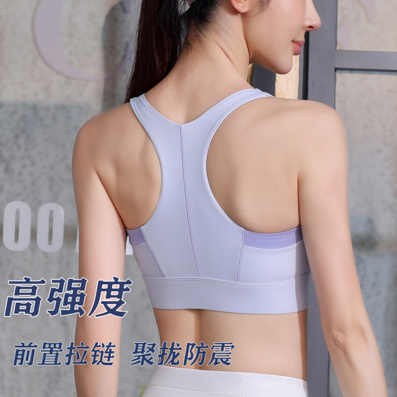 夏天大码运动内衣女高强度防震跑步聚拢防下O垂大胸瑜伽健身文胸,运动/瑜伽/健身/球迷用品,瑜伽内衣,淘宝优惠券,粉丝福利购,淘宝优惠卷