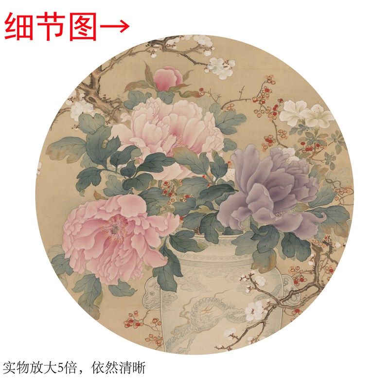 《岁朝清供图》中式客厅书房茶室装饰画挂画玄关水V墨高清卷轴字
