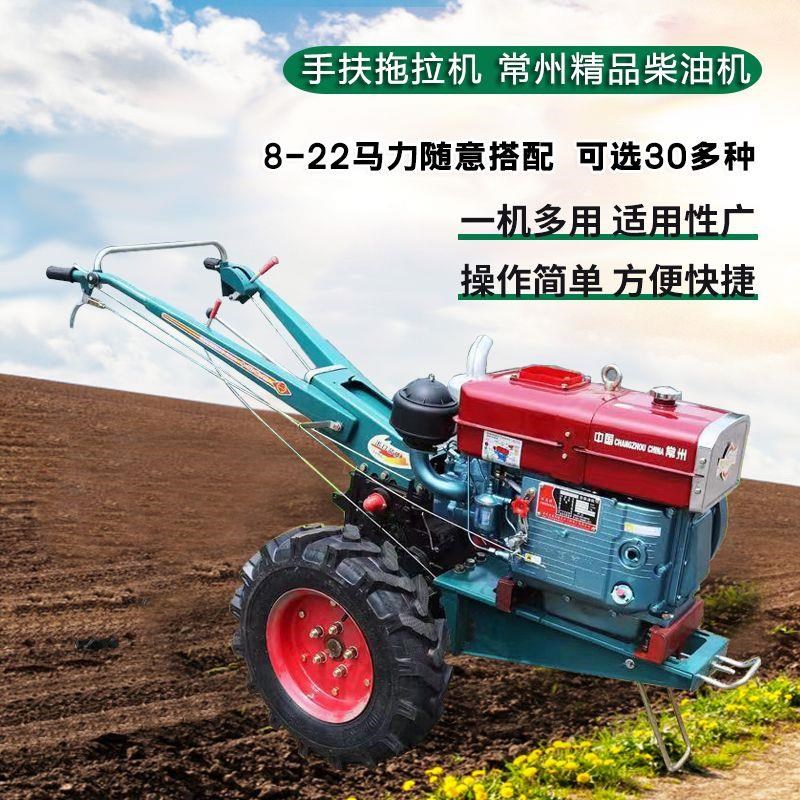 手扶拖拉机柴油机农用o小型耕田8-22马力旋耕机开沟起垄机水田旱