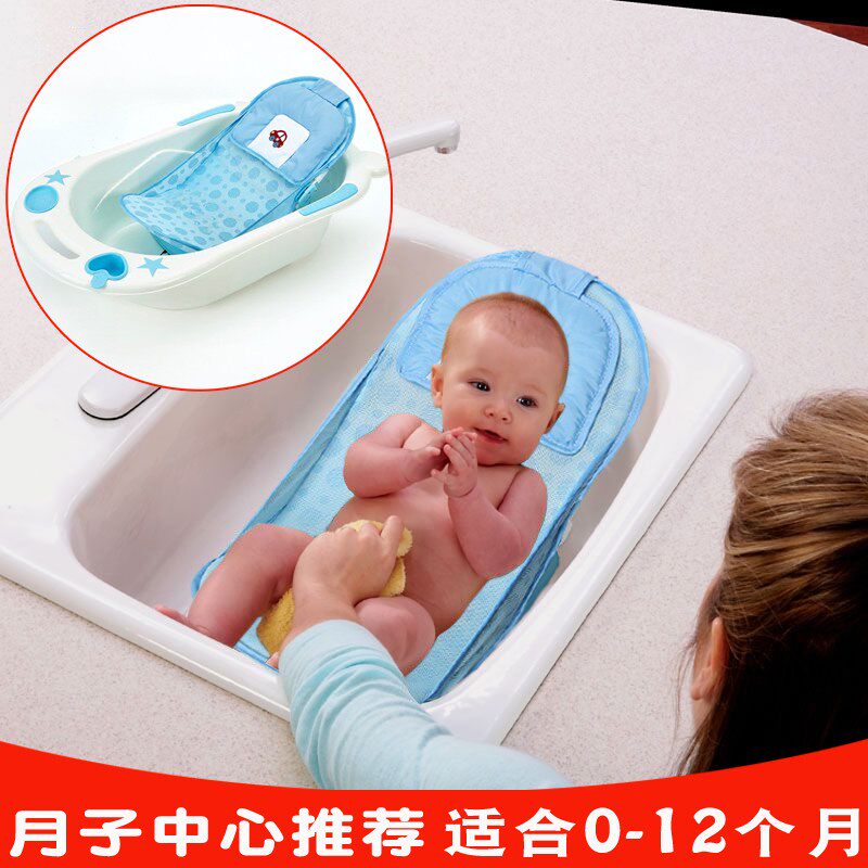 婴儿洗澡c架宝宝洗澡网兜婴幼儿新生儿浴床浴盆网防滑BB婴幼儿用