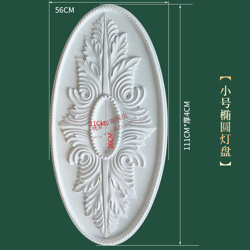 欧式吊顶灯池客厅过道天花板装饰圆形菱形PU灯盘T房屋造型装饰材
