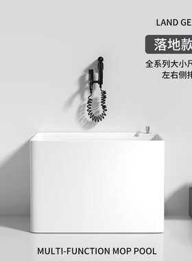 王侯阳台洗拖把池家用卫生间大号陶瓷拖J布池墩布池落地式小号槽