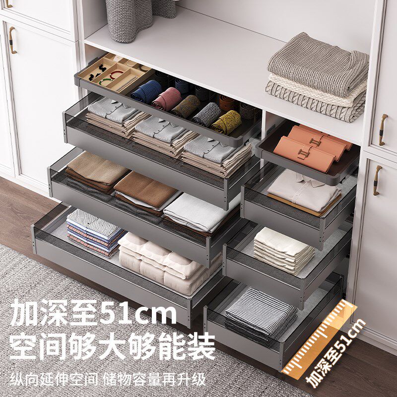 衣柜拉篮抽屉式衣帽间多功能推拉裤架储物篮分层S改造抽屉收纳拉,基础建材,衣柜拉篮,淘宝优惠券,粉丝福利购,淘宝优惠卷