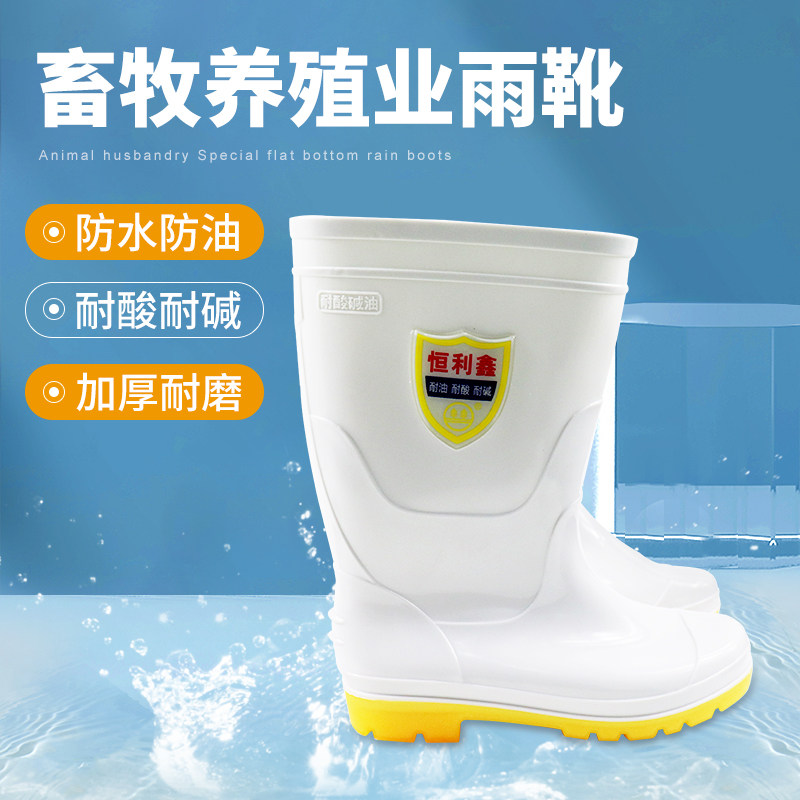 养殖场防滑水鞋耐酸碱雨靴猪场靴子兽用器具O防水鞋靴子防漏水胶