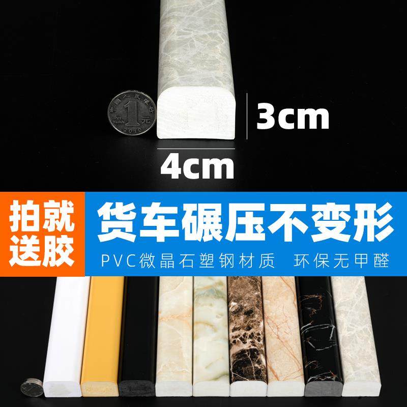 浴室实心挡水条一字大理石纹隔水卫生间拦O水厨房台面防水门槛条