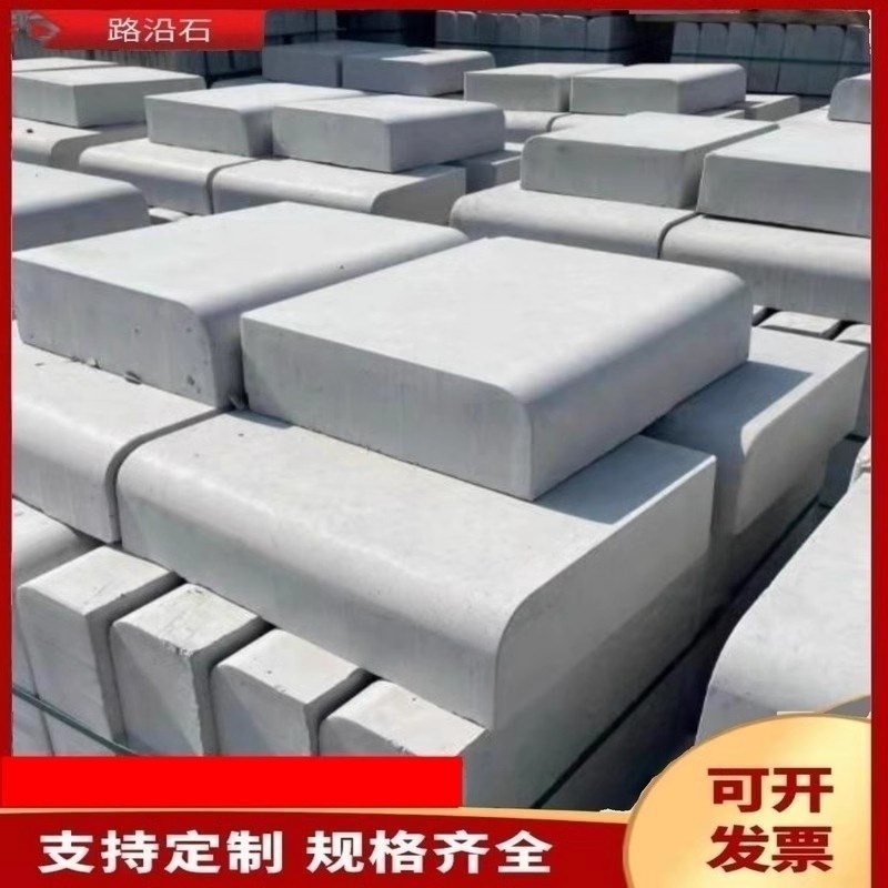 水泥路沿石PgC砖云南灰白路侧石牙子塑料模制品路牙通体马长方形