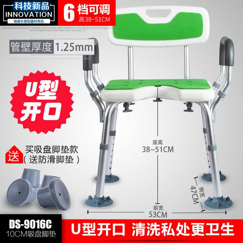防摔助浴椅老f人卫生间座椅残疾人防滑浴室洗澡椅坐櫈专用洗澡凳