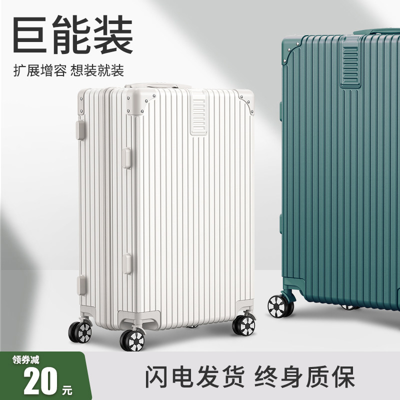 行李箱女大容量拉杆箱男万向轮旅y行箱小型20寸登机箱密码皮箱子2