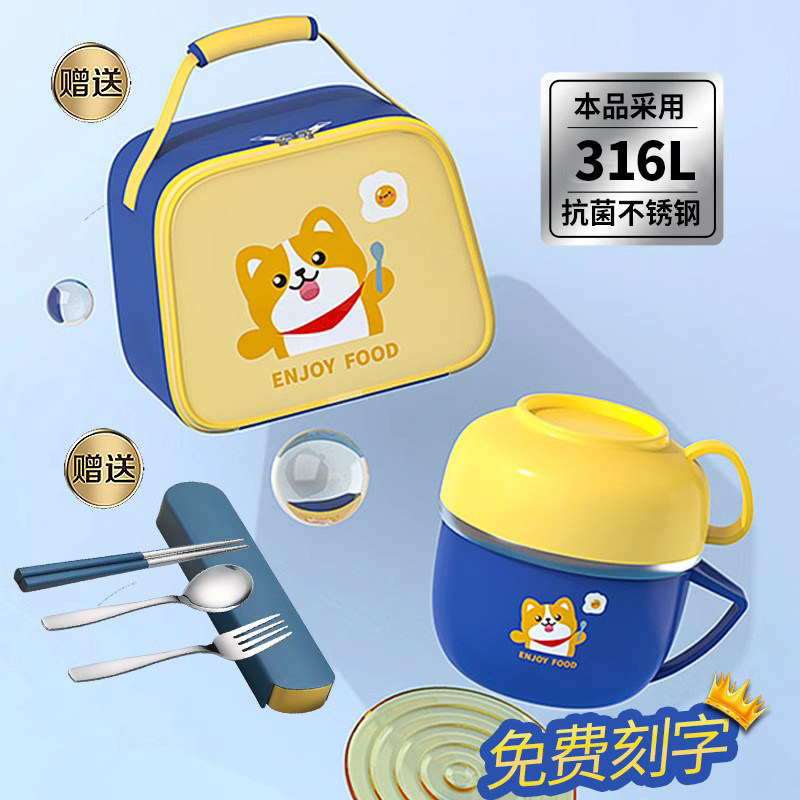 不锈钢保温饭盒食堂打饭专用饭盒碗儿童小L学生饭缸大容量快餐杯