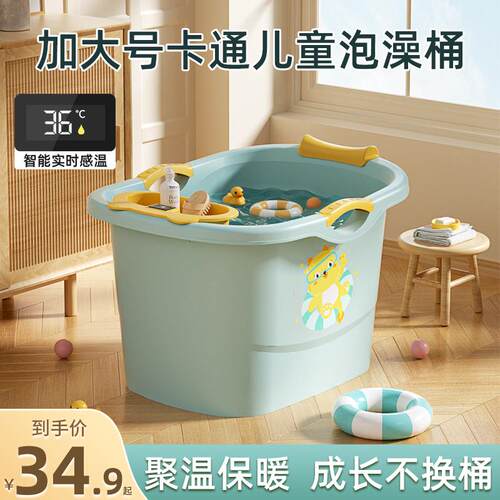宝宝洗澡桶c儿童泡澡桶婴儿浴桶大号可坐洗澡盆浴盆家用小孩秋冬