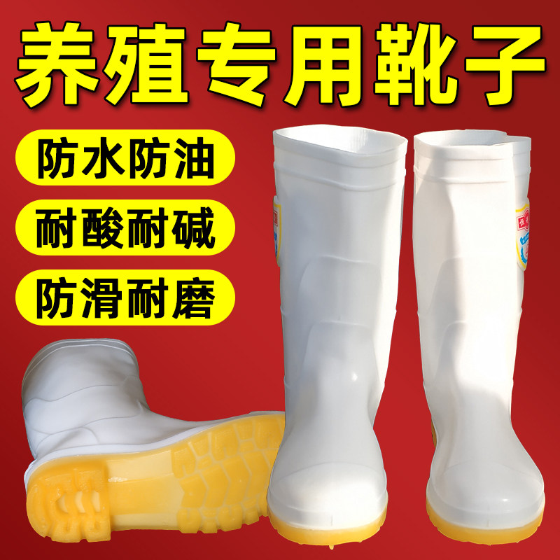 养殖场专用靴子喂k猪鞋橡胶u底防污雨靴中高筒冬季防护水鞋加厚防