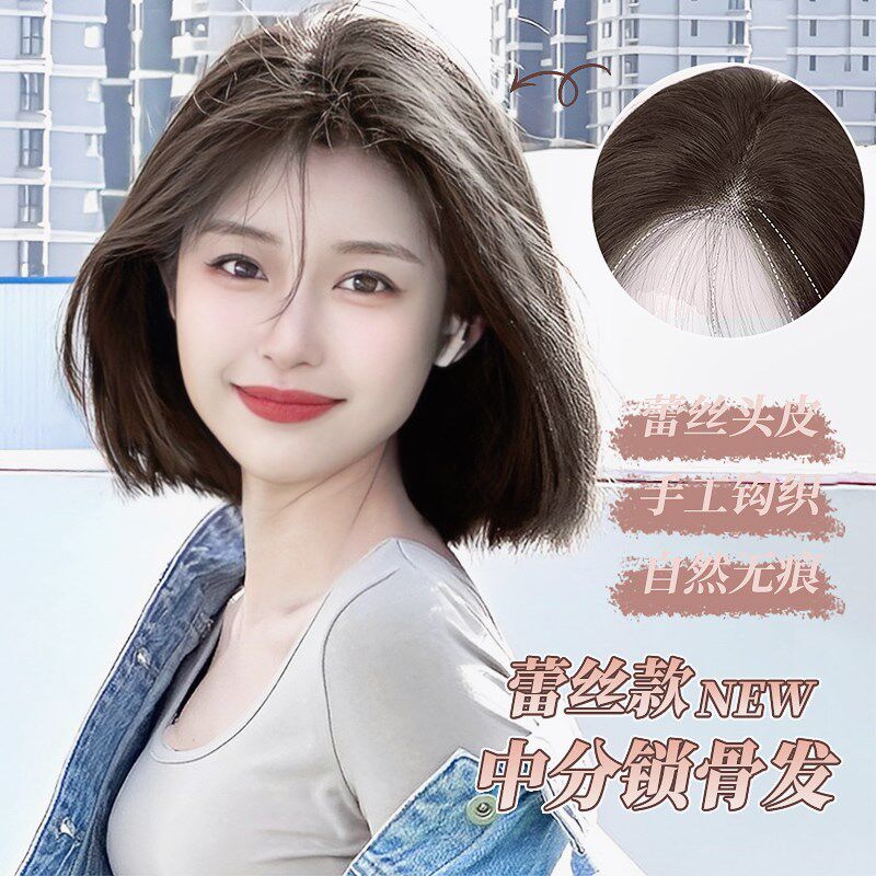 假发女短直发夏季前蕾丝仿真发中分E刘海波波头圆脸发型自然全头