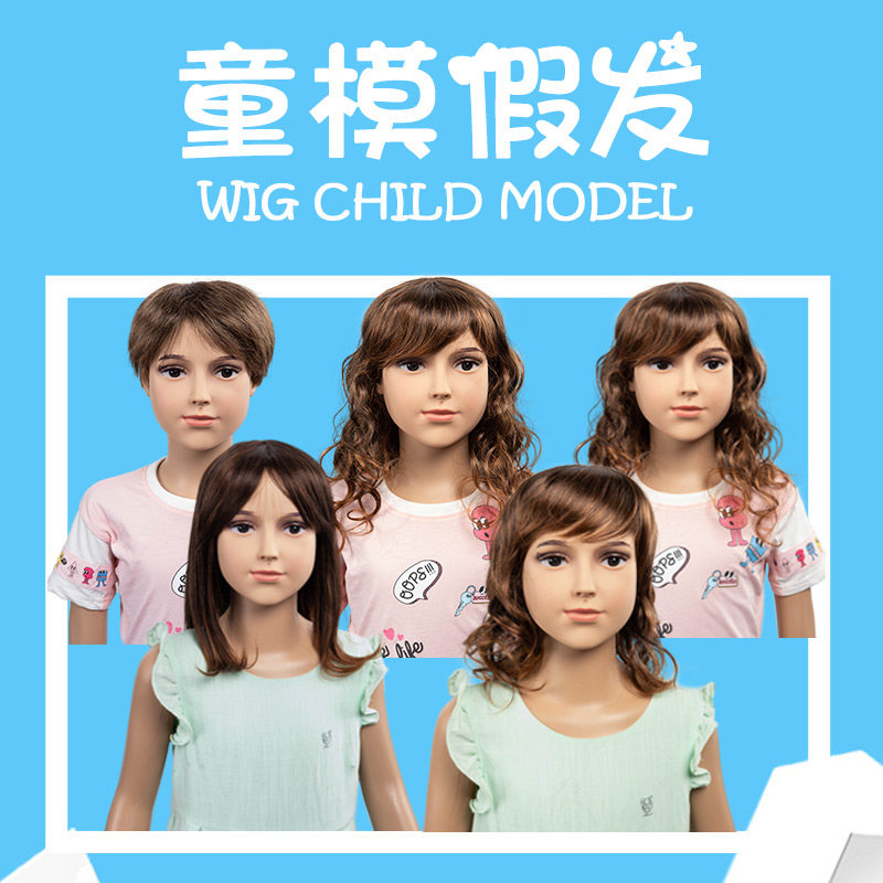 服装店模特道具儿童模o特假发拍摄橱窗陈列展示架模特架假人台模