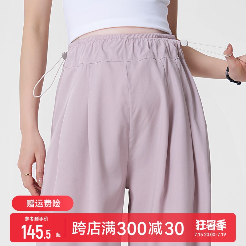 [新品]孕妇裤秋冬外n穿小个子阔腿裤加厚孕期不勒肚子无托腹山本