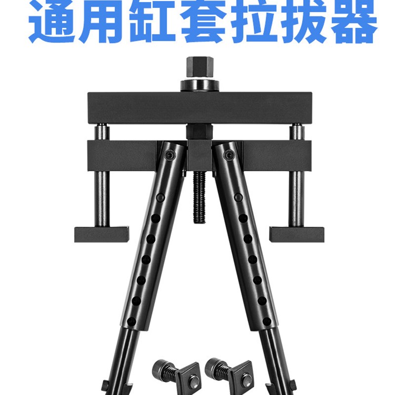 柴油发动机缸套拉压器PT64v00-C适用于麦克康明斯卡特彼勒底特律