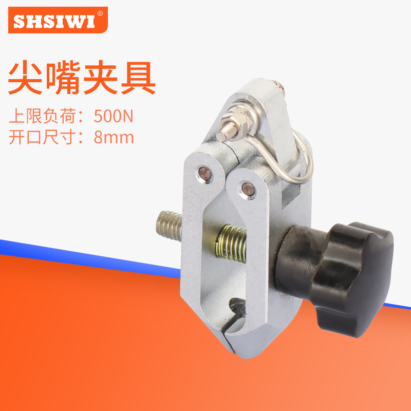 电缆线夹具 橡胶夹具 尖嘴夹具 端子F底座夹具 推拉力计 尖齿夹具