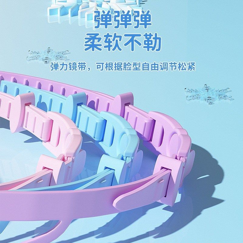 儿童泳镜男女孩高清防水防雾泳帽三件套装护目镜W大框潜水装备