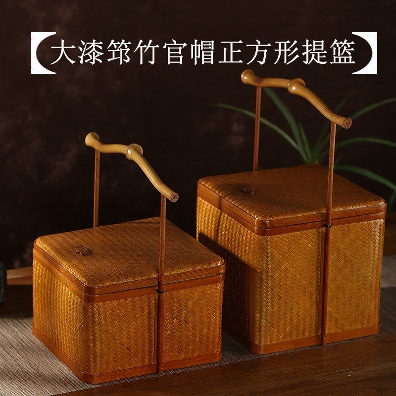中式手工竹编提篮子水果篮客厅家用茶室茶L具收纳篮收纳筐食盒礼
