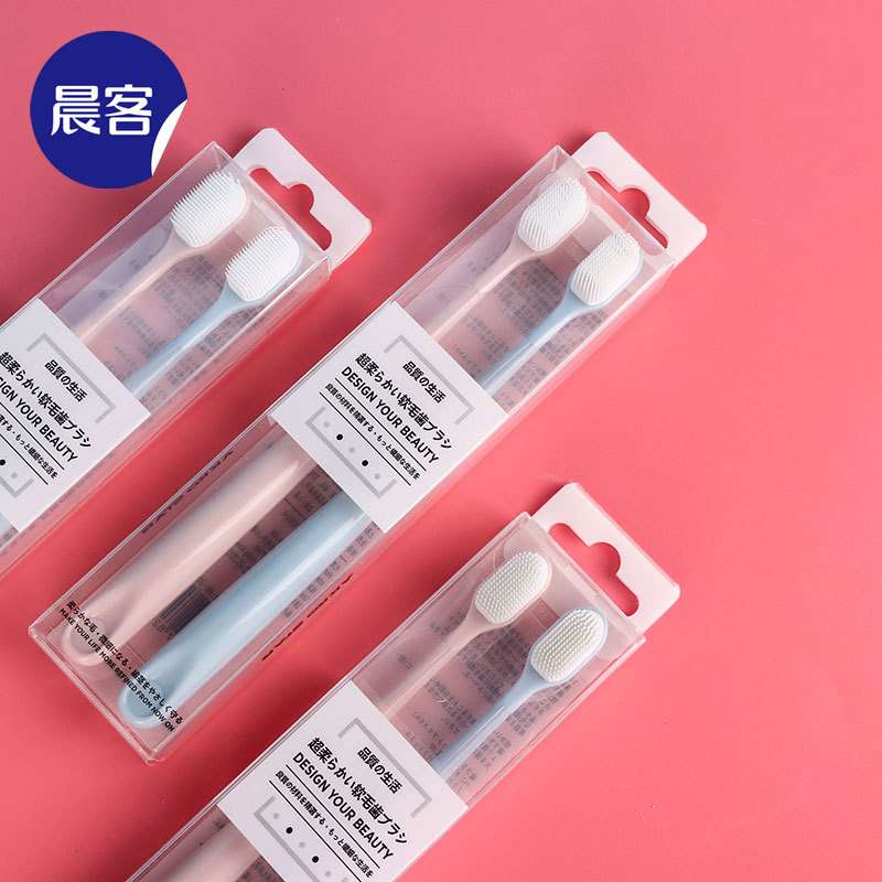 晨客纳米硅胶软毛牙刷家用成人2支装情侣宽头成年人牙刷厂家