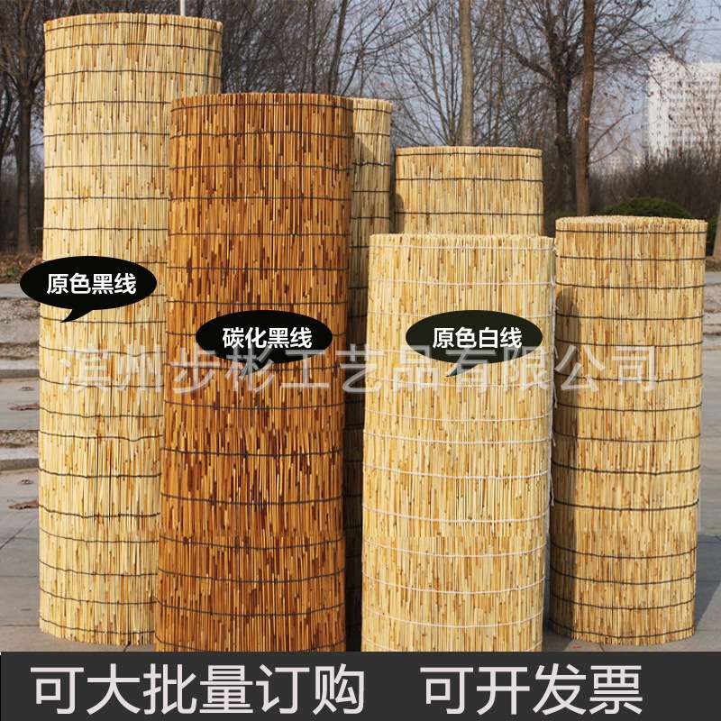 大卷芦苇帘子 草帘子墙面装饰 吊顶隔断遮光遮阳升降门帘竹帘卷帘