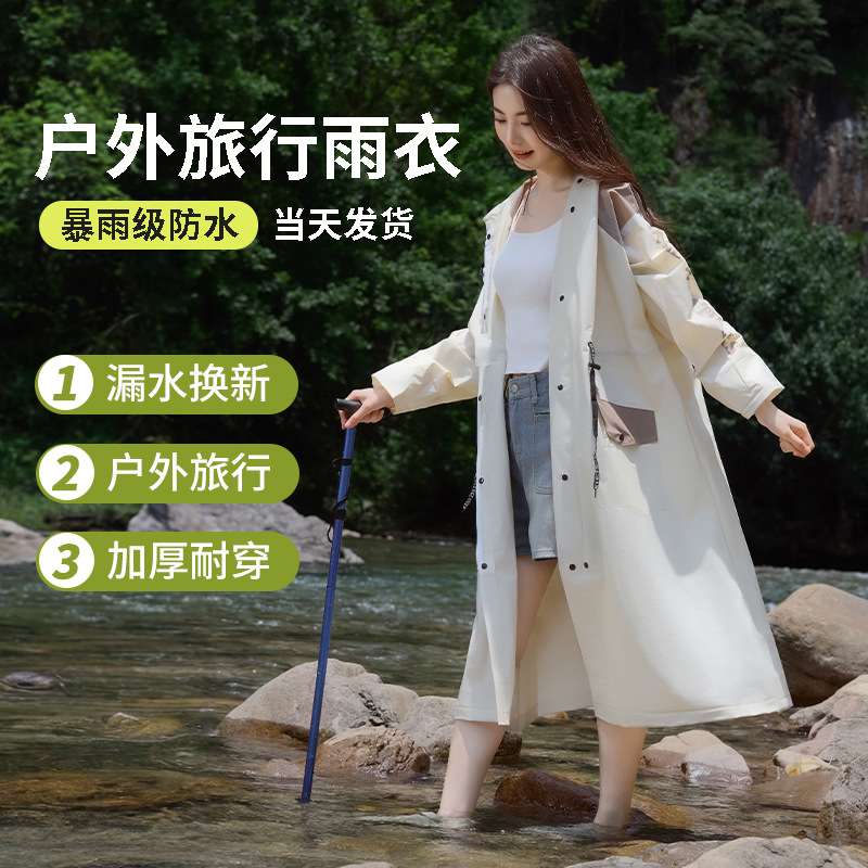 风衣式雨衣长款全身防暴雨腰部抽绳双帽檐时尚单人一体式成人雨披