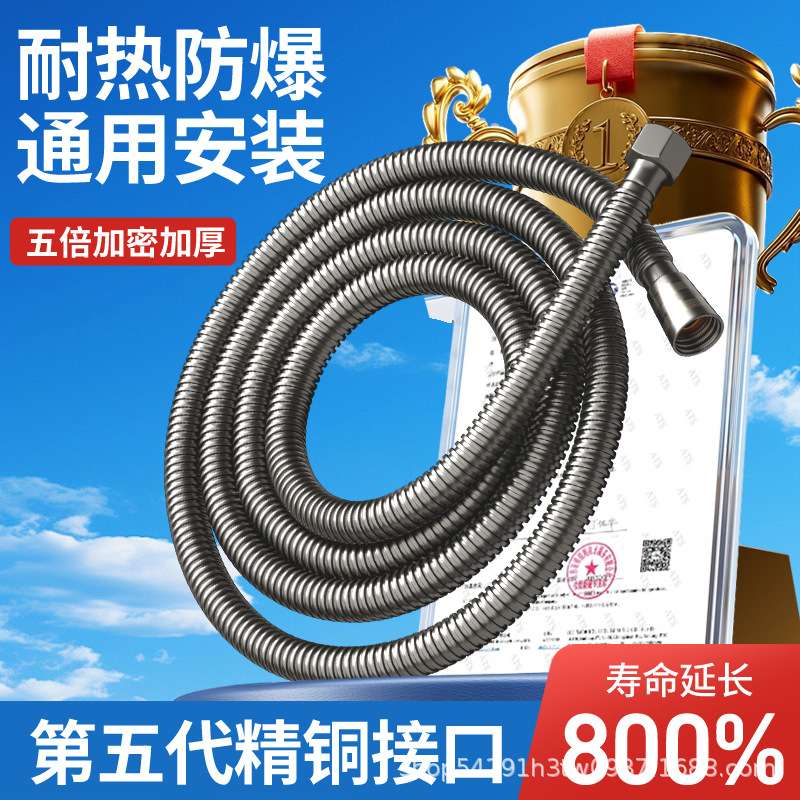 枪灰花洒软管花酒管淋雨喷头水管洗澡热水器连接铜帽不锈钢淋浴管