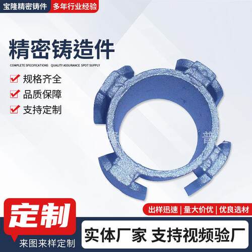 加工建筑工具配件五金配件脚手架精密铸造不锈钢阀门铸件