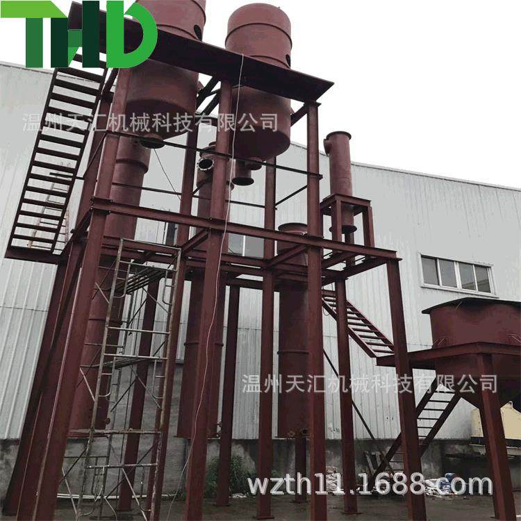 供应有机溶媒溶液蒸发器降膜式蒸发器单效/双效/多效降膜蒸发器,清洗/食品/商业设备,其他食品加工设备,淘宝优惠券,粉丝福利购,淘宝优惠卷