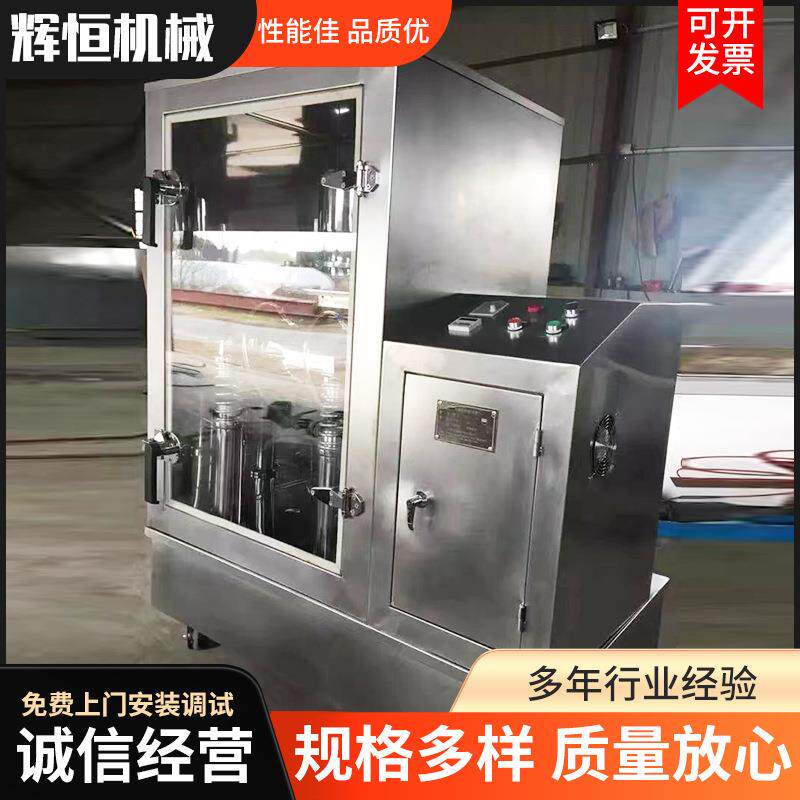 振动磨粉碎机超细粉碎机珍珠茶叶三七粉荞麦壳超微磨粉机精磨