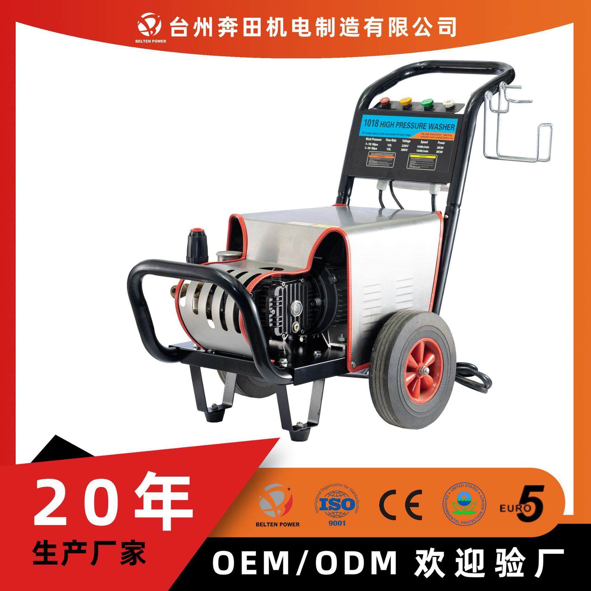 奔田机电2.2w电机式插电高压清洗机小型家用洗车机220V/50hz,电子元器件市场,电机/马达,淘宝优惠券,粉丝福利购,淘宝优惠卷