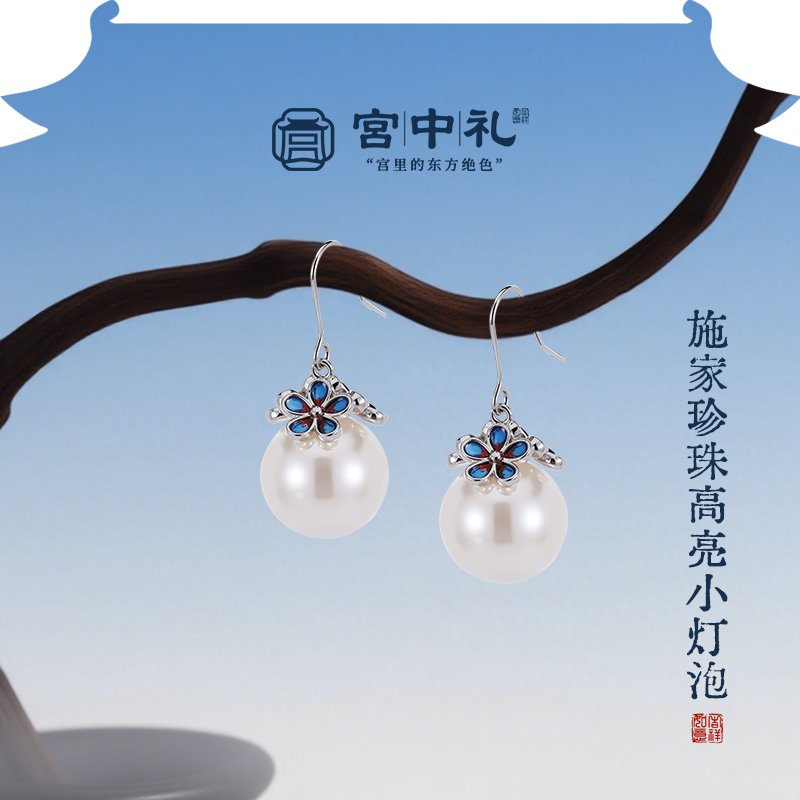 宫中礼施加珍珠耳环女款新中式耳钉耳饰轻奢高级感耳坠耳扣送女友