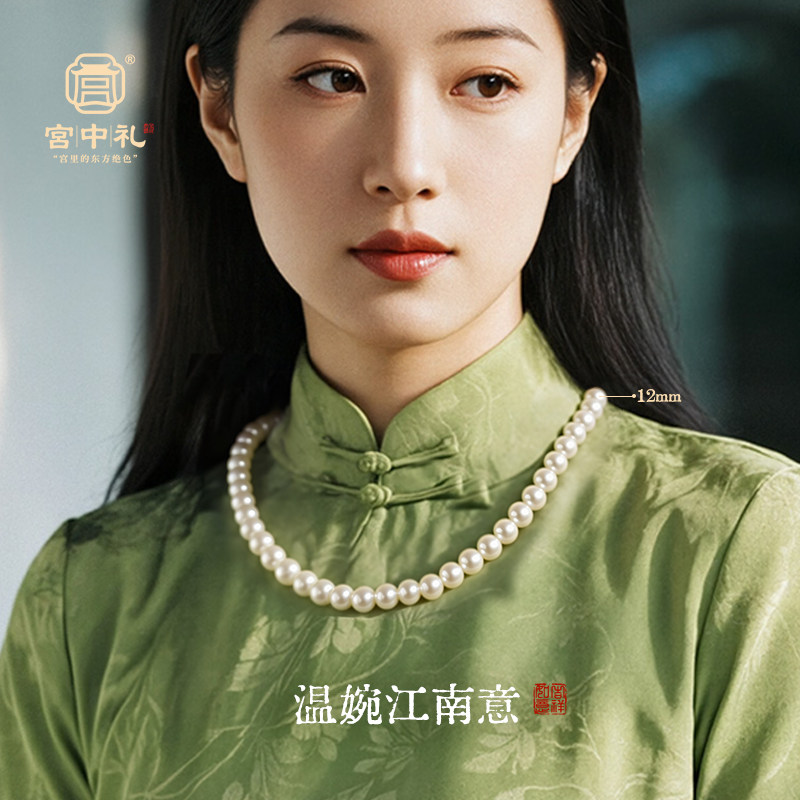 【礼物】珠盈玉润项链