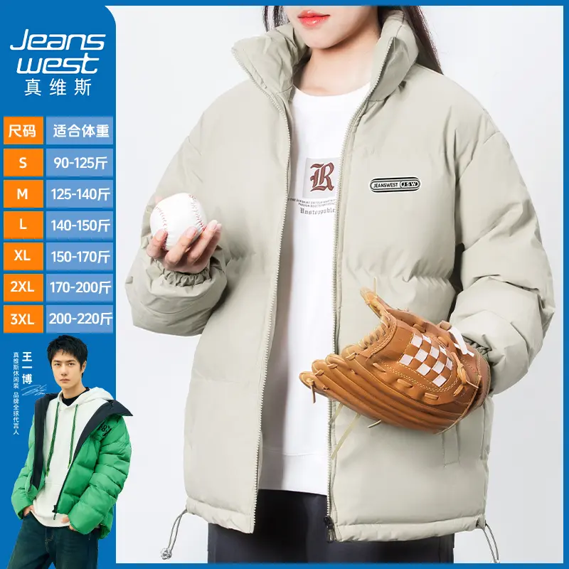 【真维斯火锅棉服】秋冬情侣加厚面包服外套立领夹克加厚棉衣男-D