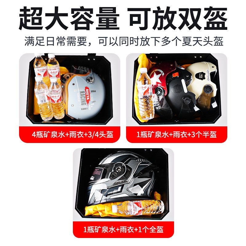 适用台铃电动车后备箱雅迪后尾箱苍穹尾箱美团外卖箱摩托车储物箱