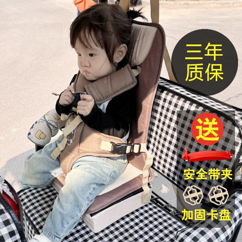 车载便携式儿童安全座椅宝宝简易坐垫0-4-12岁婴儿电动三轮车通用