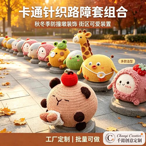 彩色毛衣缠绕大树手工编织成品