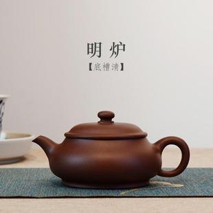 宜兴紫砂壶紫泥底槽清明炉220CC家用泡茶壶功夫茶紫砂茶壶茶具