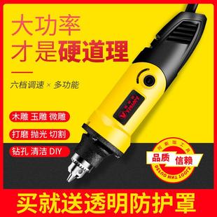 阿斯珈电磨机迷你电动玉石蜜蜡雕刻机木根雕工具小电钻玉石雕刻机