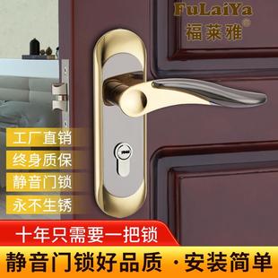 换锁手柄 单舌门锁家用卧室通用型房间室内房门木门锁具门把手老式