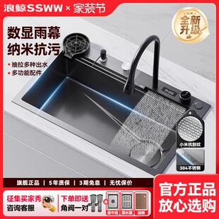 浪鲸纳米大单槽家用厨房不锈钢水槽洗菜盆沥水篮易清洁洗碗槽R9