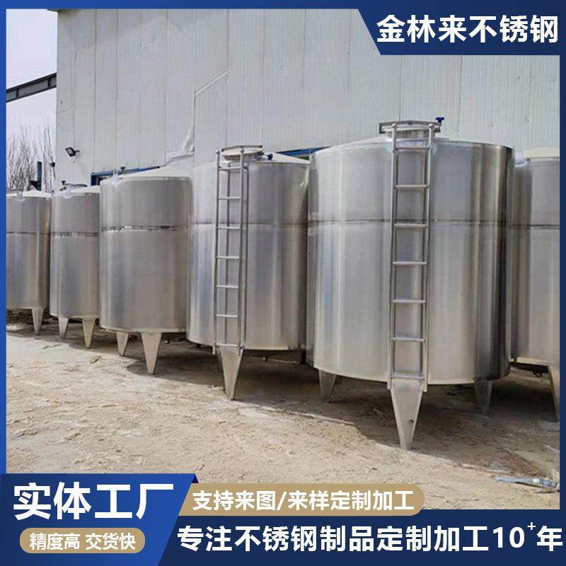 储罐环保碳钢锅炉罐柴油罐不锈钢卧式储油罐立式储油罐子,基础建材,其它,淘宝优惠券,粉丝福利购,淘宝优惠卷