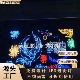 户外墙体美陈LED灯饰画街道亮化灯厂家新年节日商场超市装饰灯