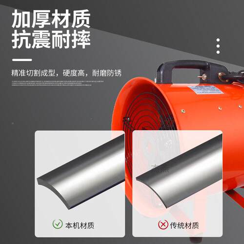 厂家直销便式轴捷流机SFT200手风提式换轴流通风机船舶专用气QSF