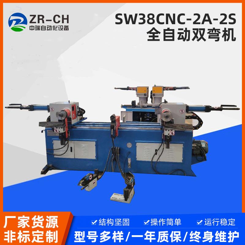 DW38CNC-2A-2S全自动双弯机高速液压弯管机不锈钢管材弯管